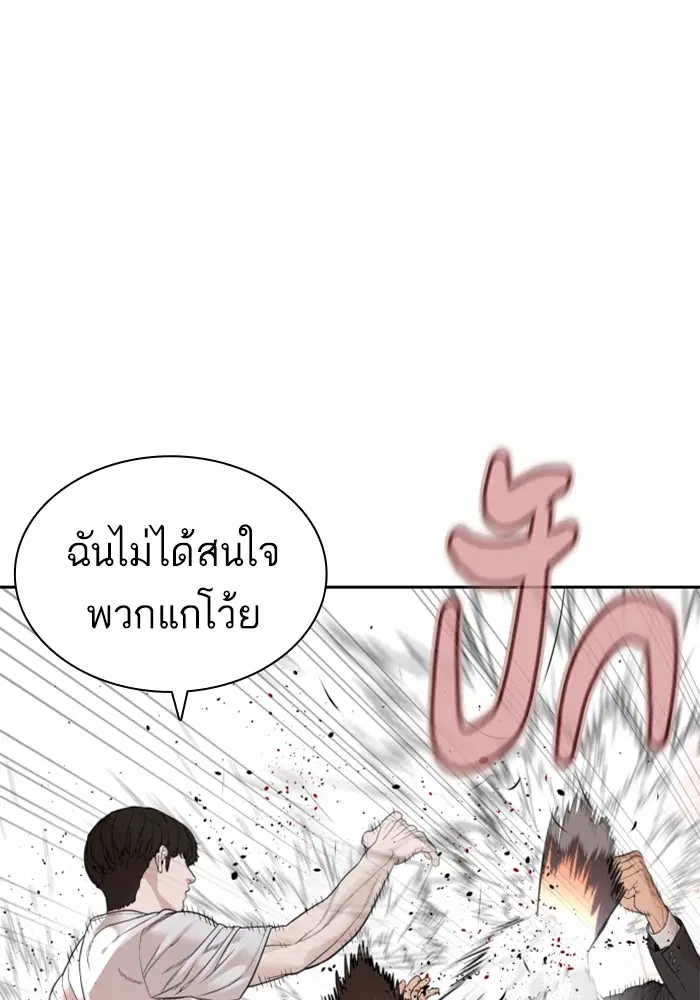 หน้า 75 จาก 165