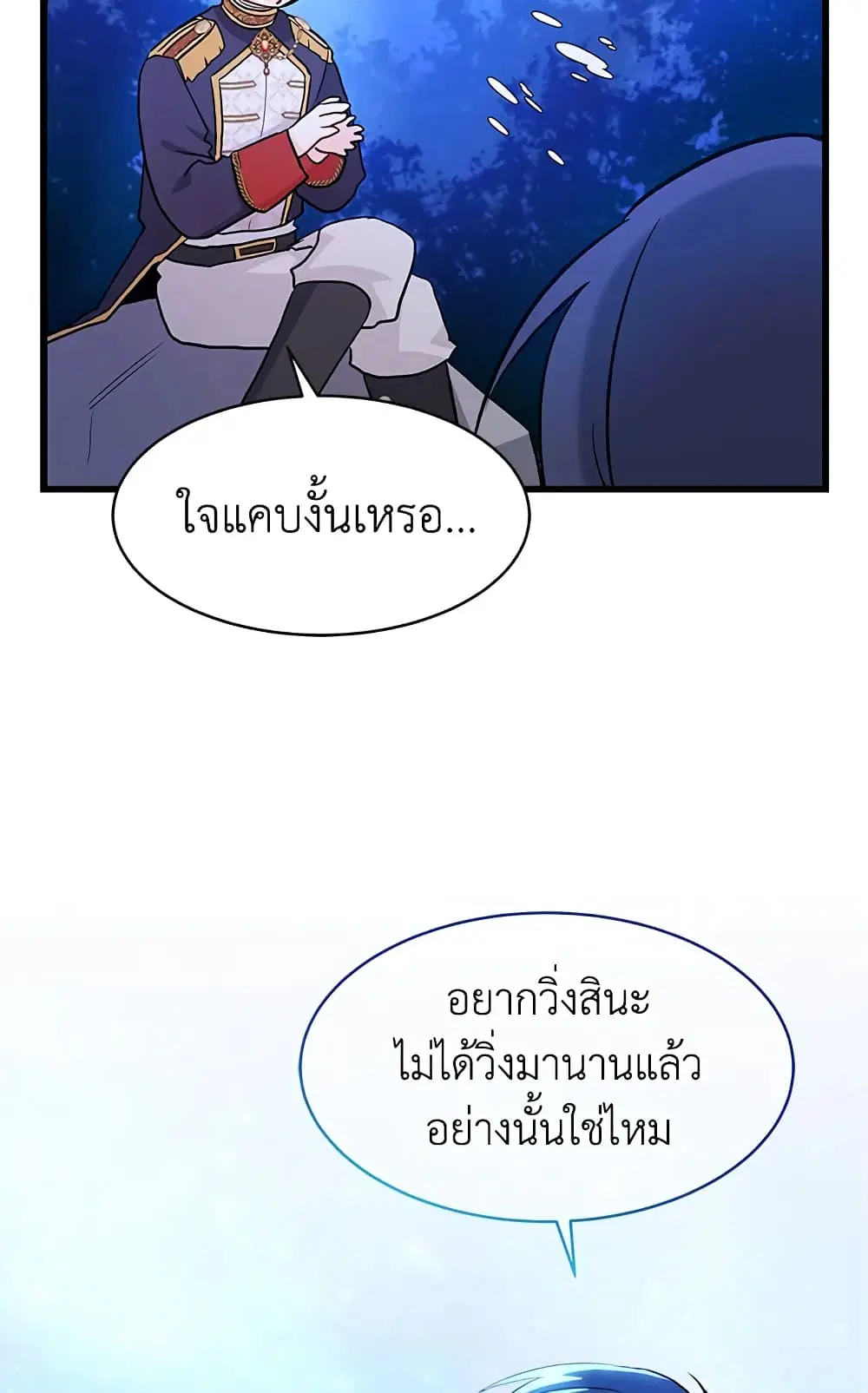 หน้า 21 จาก 50