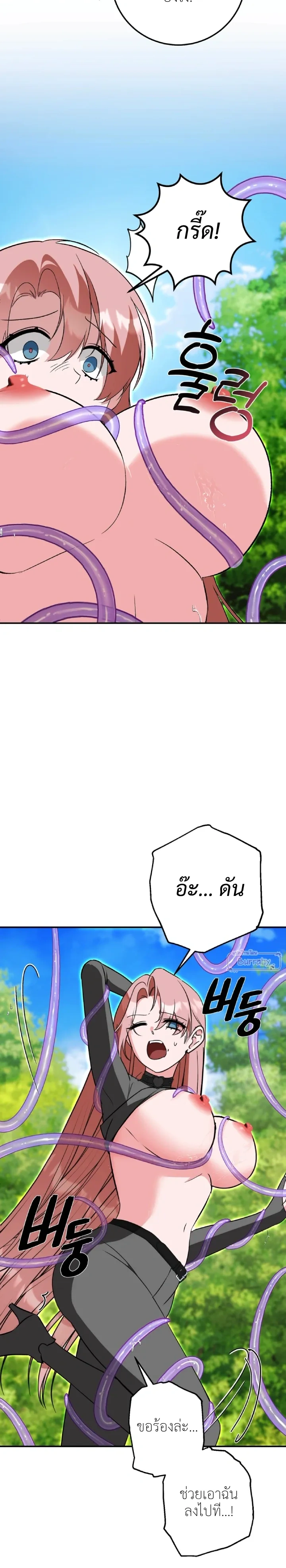 หน้า 21 จาก 27