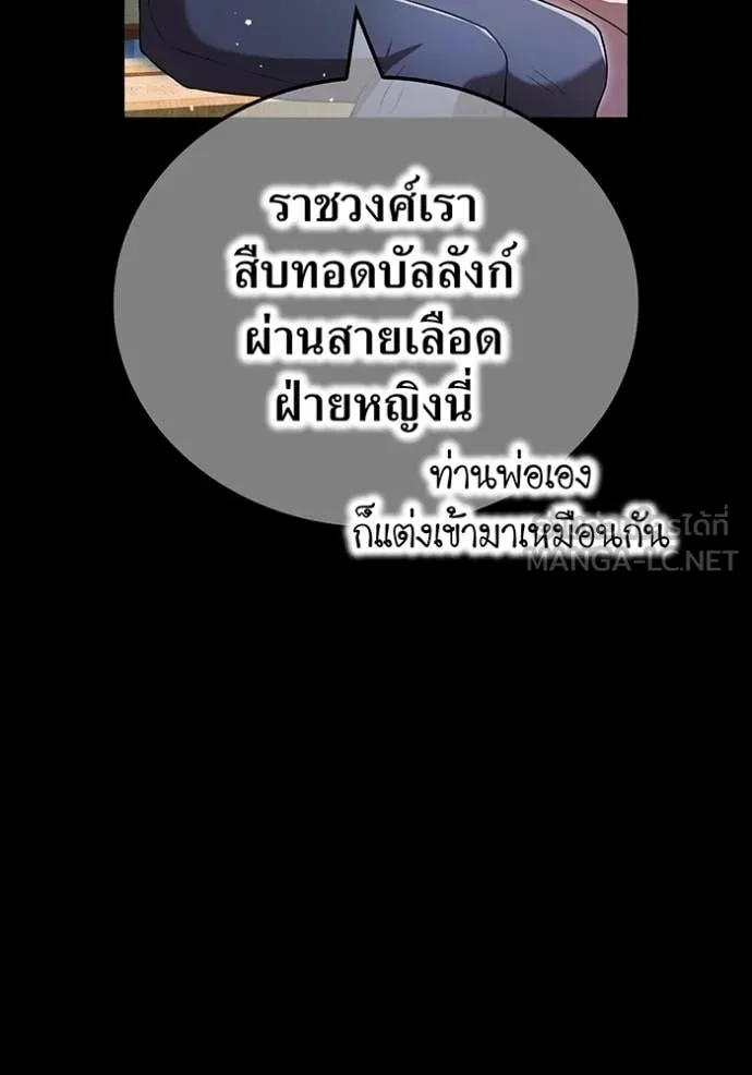 หน้า 26 จาก 142