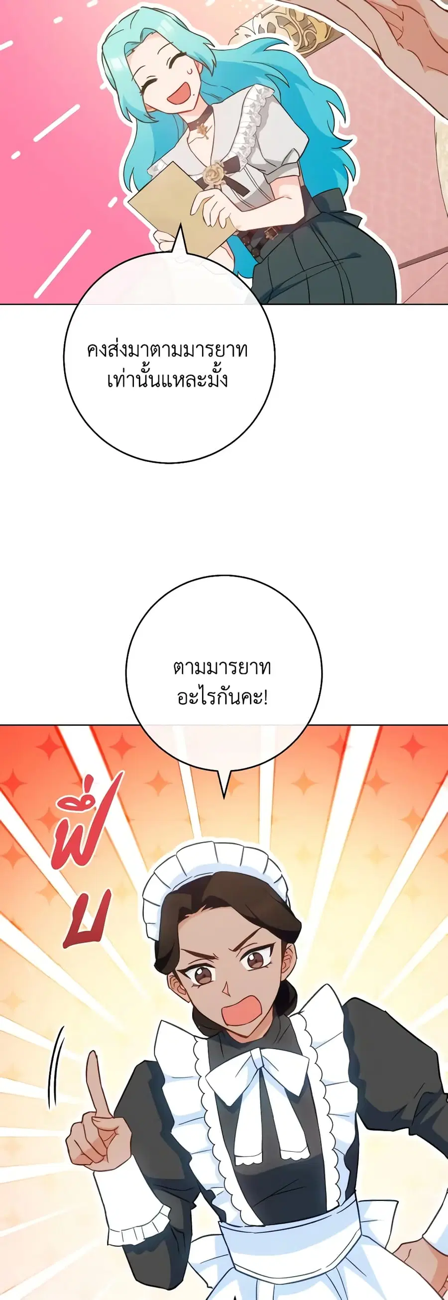 หน้า 11 จาก 49