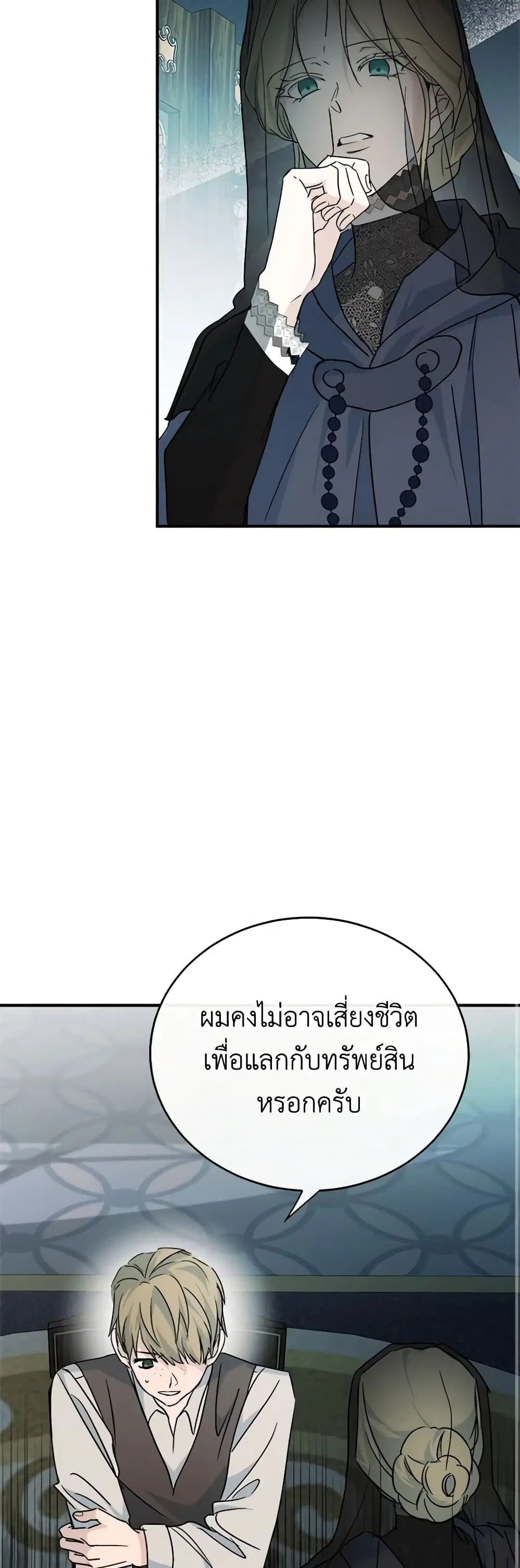 หน้า 9 จาก 48