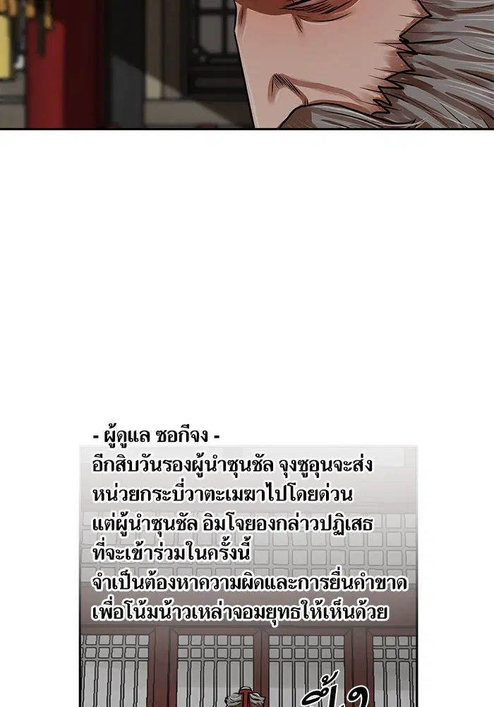 หน้า 43 จาก 84