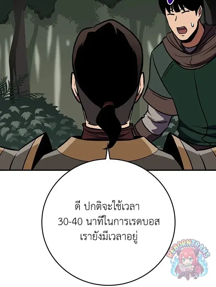 หน้า 141 จาก 148
