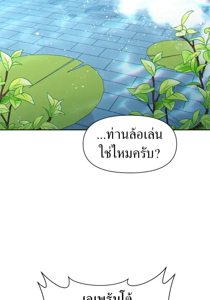 หน้า 142 จาก 172