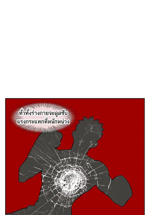 หน้า 26 จาก 94
