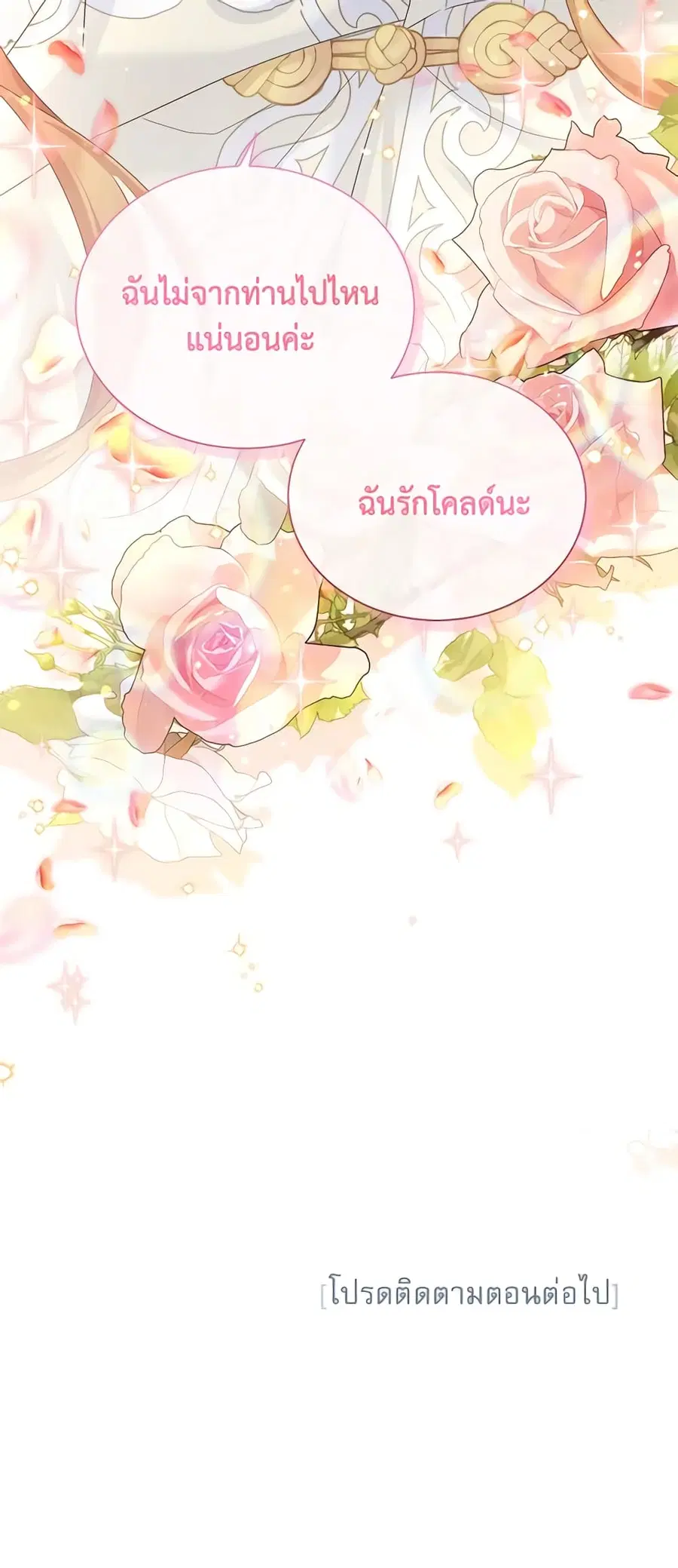 หน้า 47 จาก 48