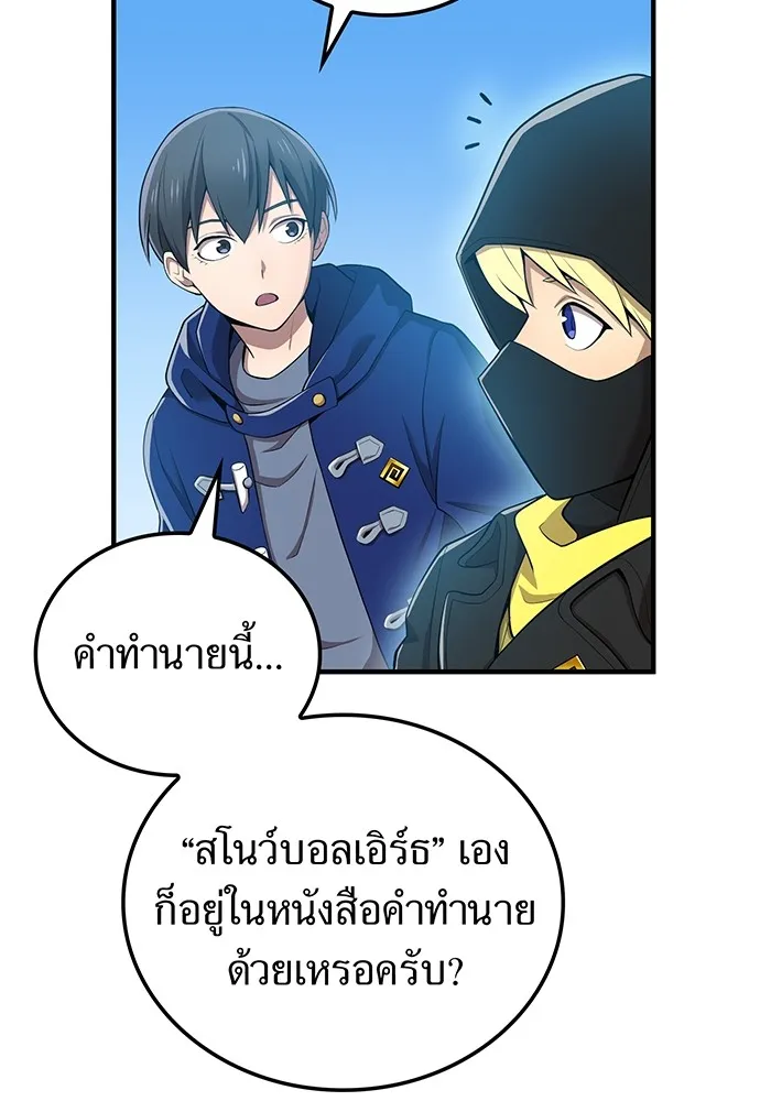 หน้า 10 จาก 161