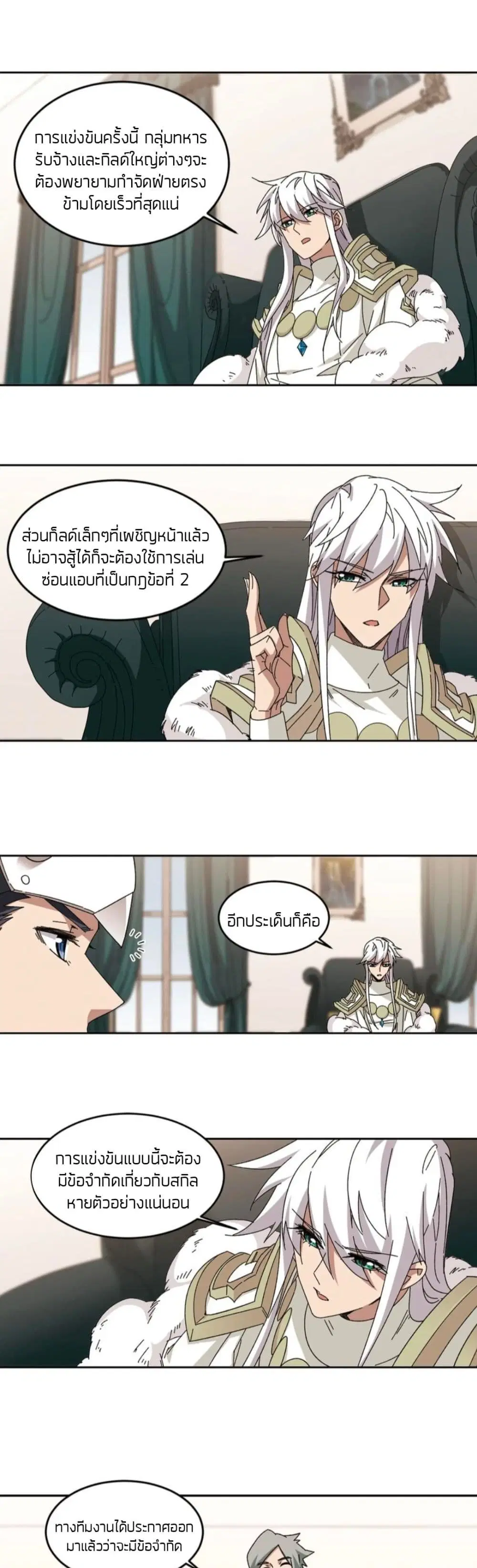 หน้า 3 จาก 22
