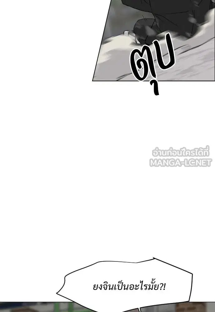 หน้า 183 จาก 246