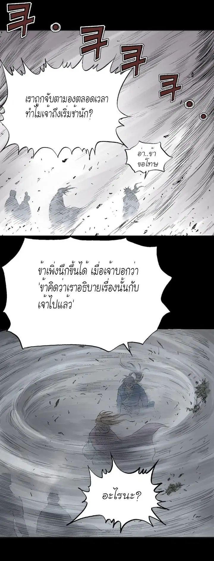 หน้า 18 จาก 37