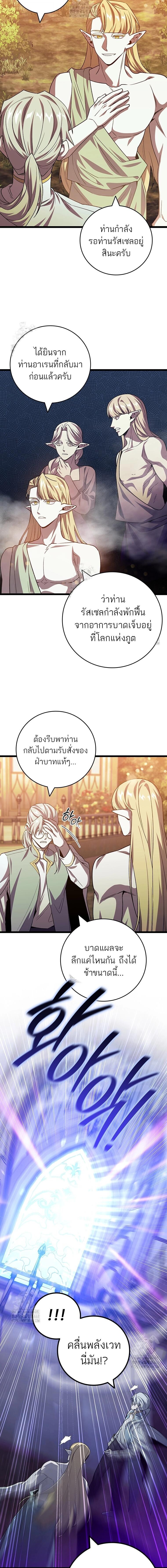 หน้า 18 จาก 19