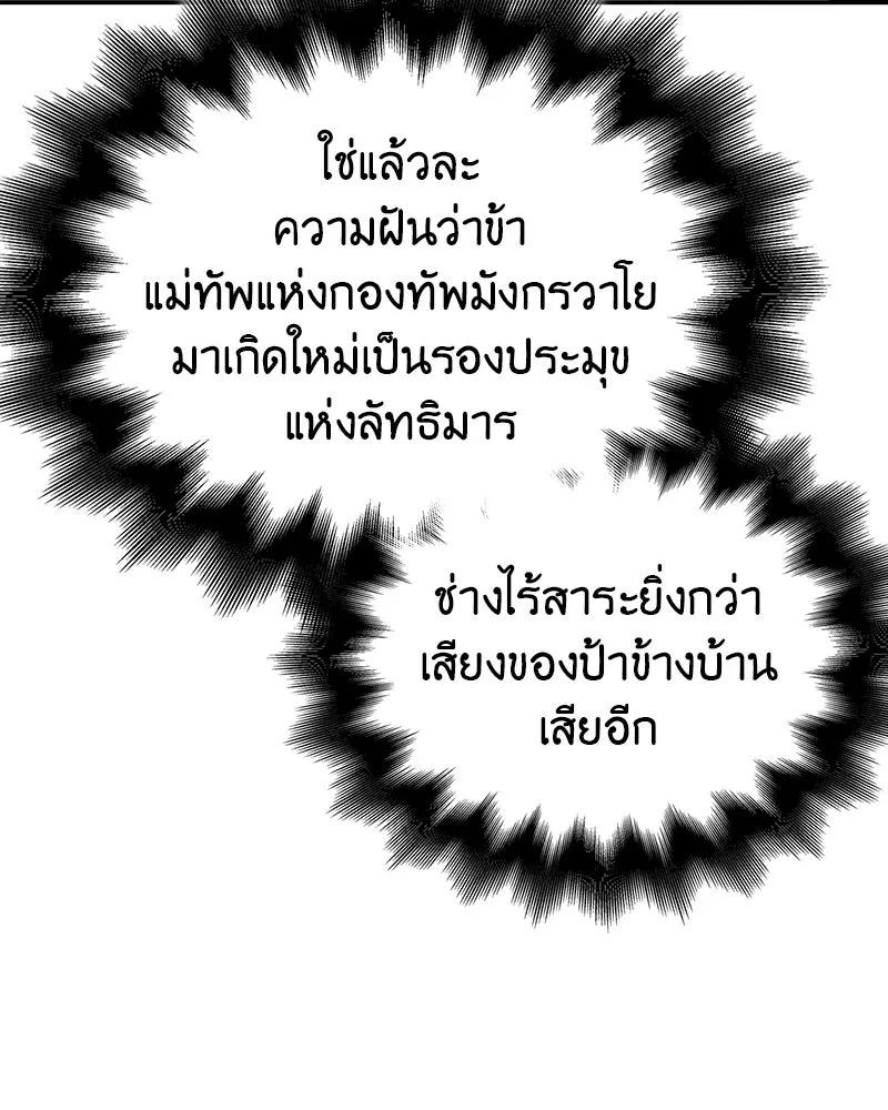 หน้า 190 จาก 234