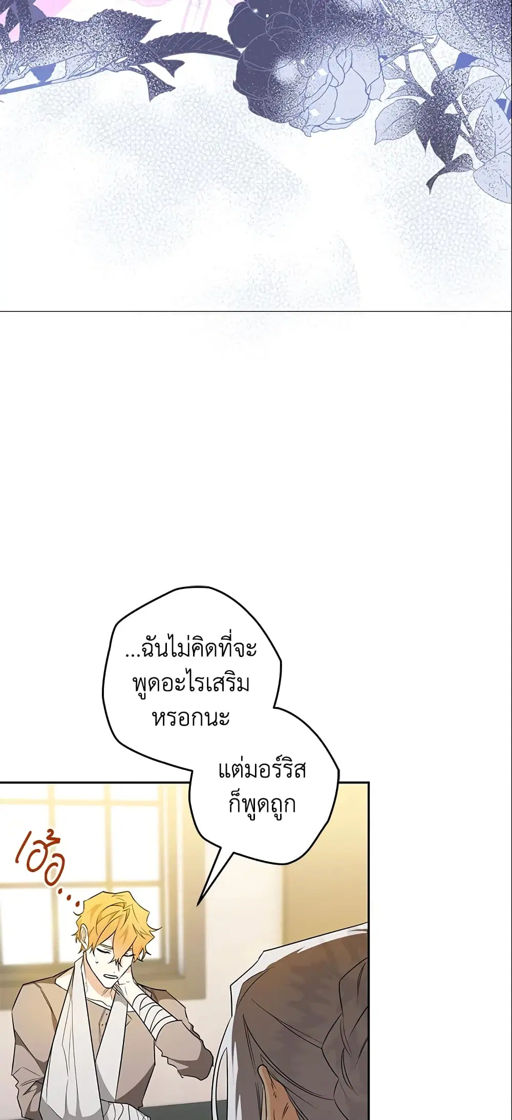 หน้า 4 จาก 48