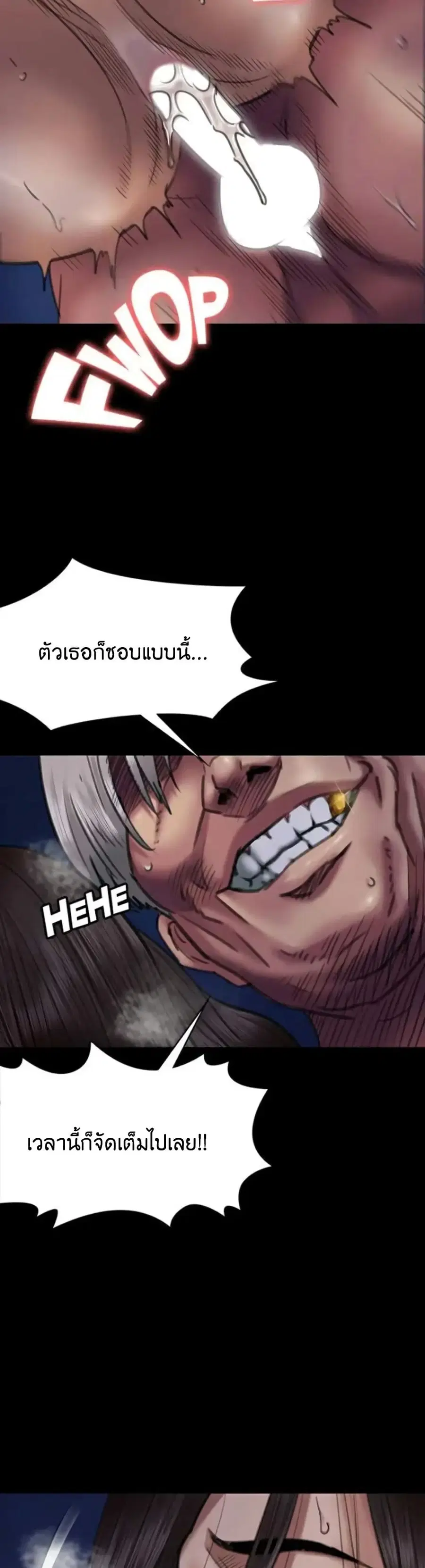 หน้า 10 จาก 51