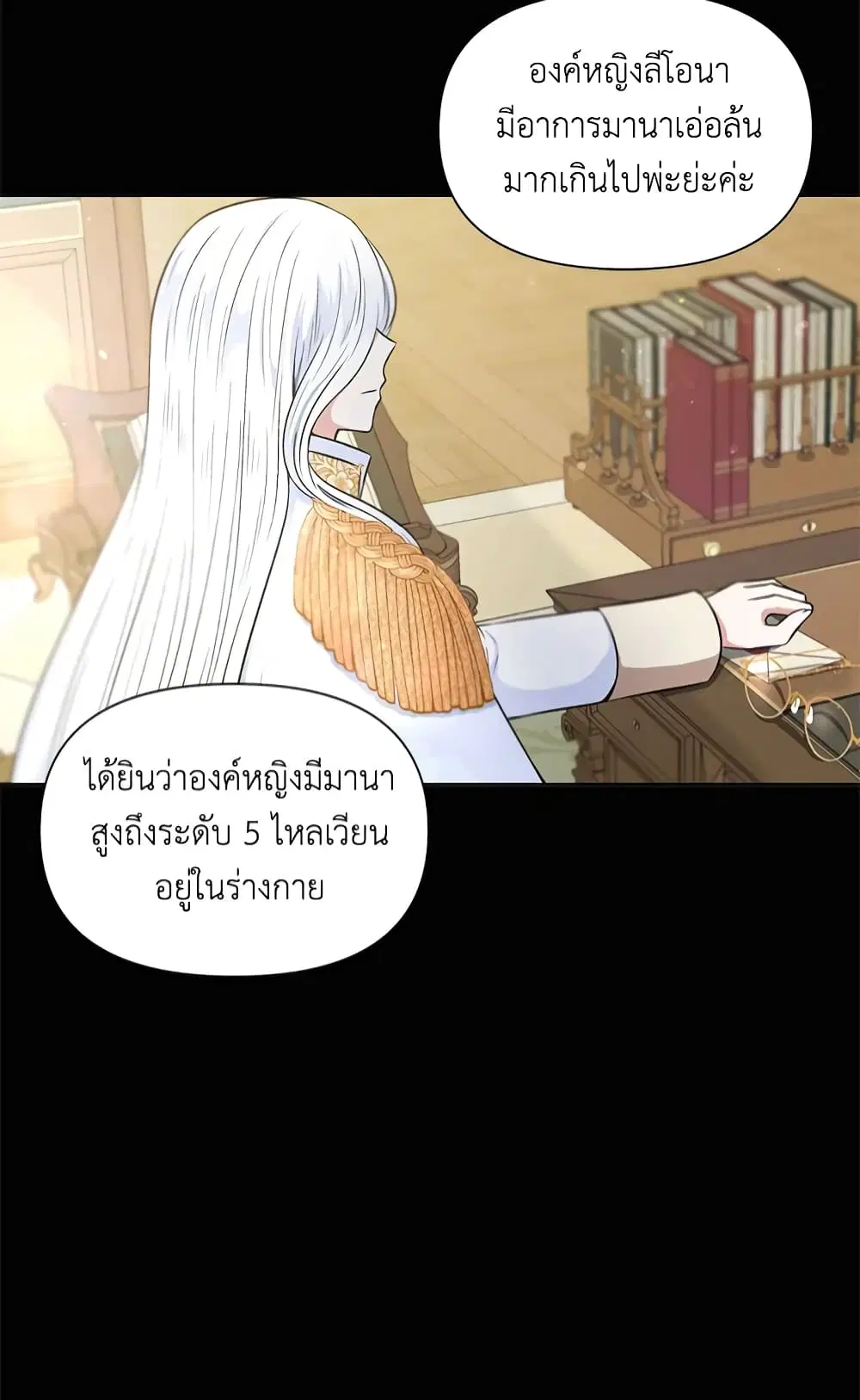 หน้า 27 จาก 55