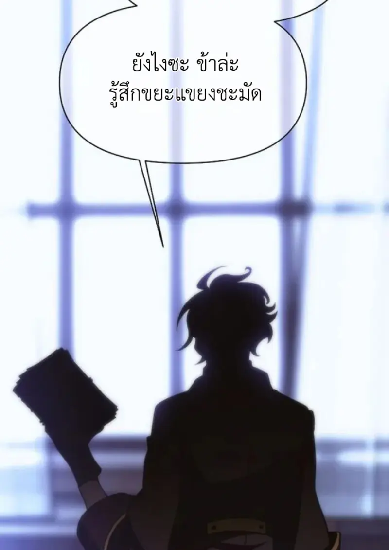 หน้า 117 จาก 150