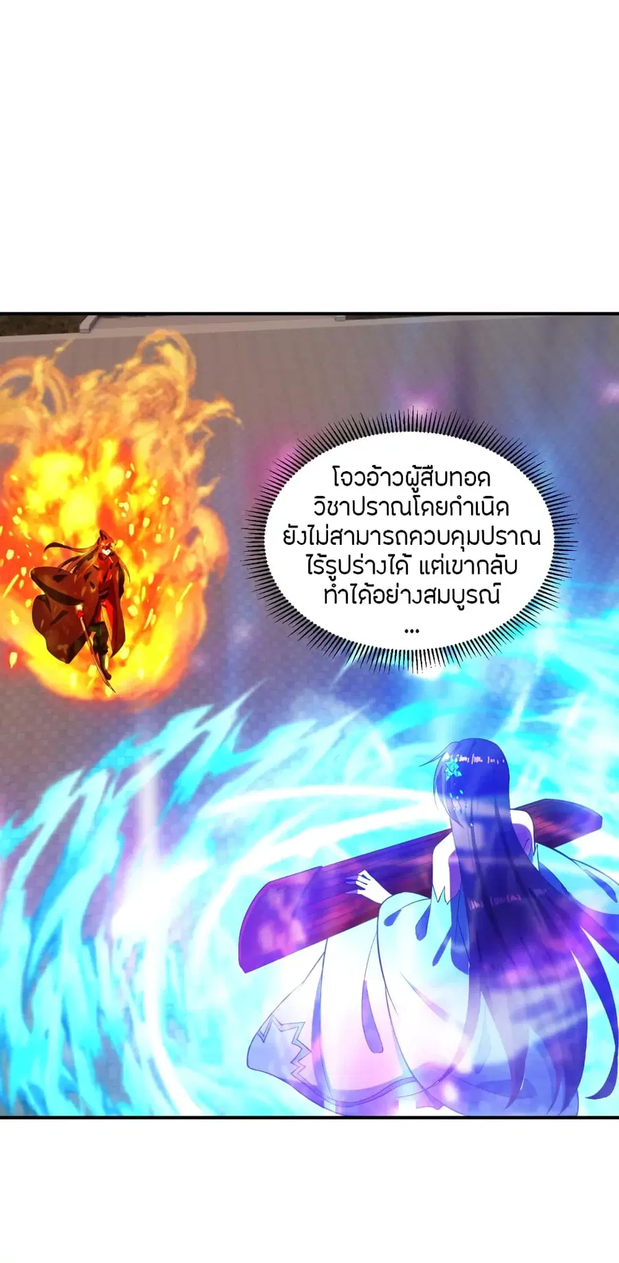 หน้า 2 จาก 81