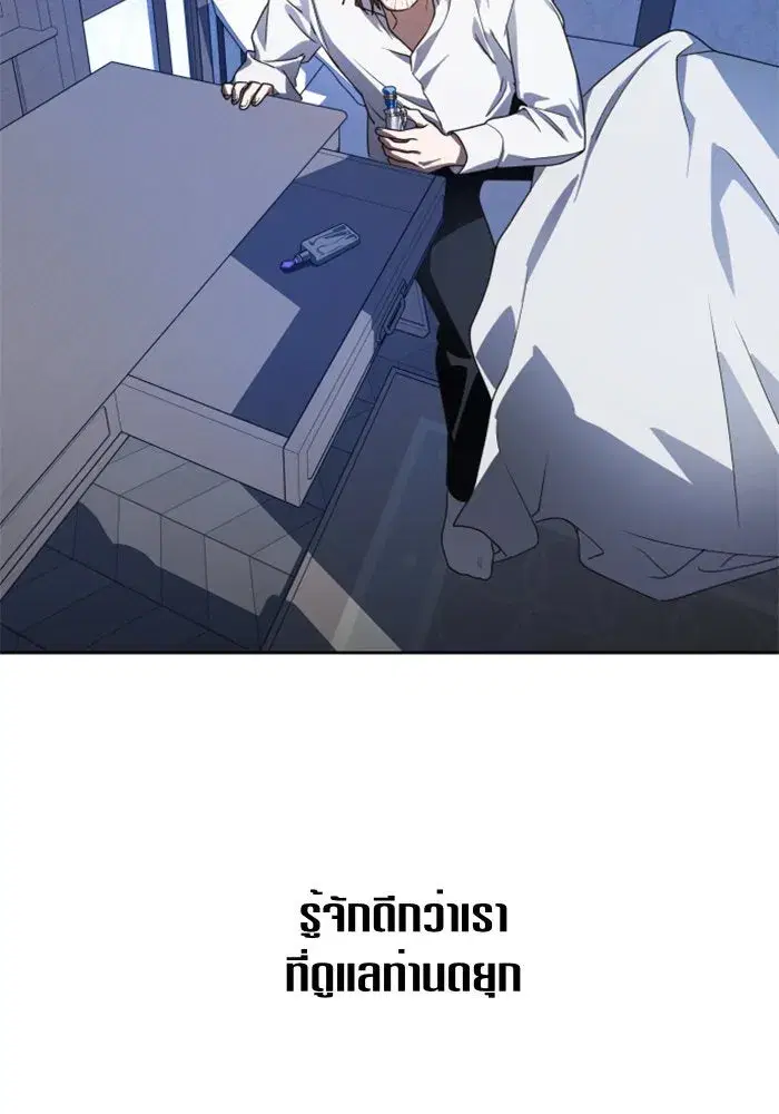 หน้า 49 จาก 156