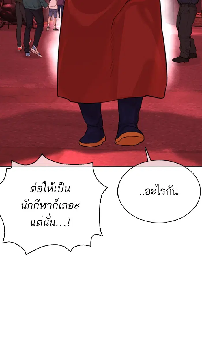 หน้า 151 จาก 156