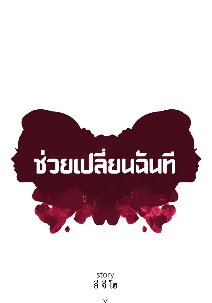 หน้า 86 จาก 181