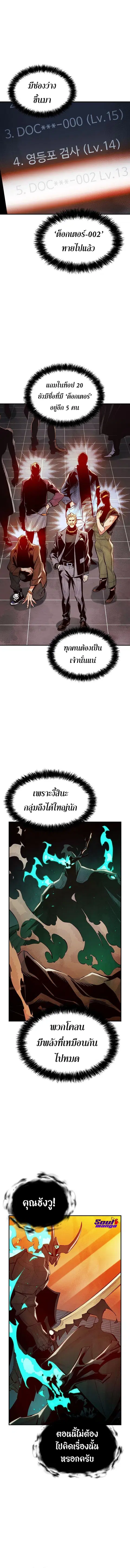 หน้า 17 จาก 18