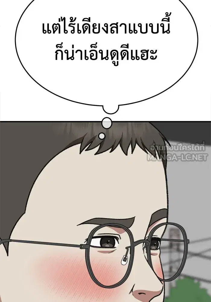 หน้า 48 จาก 162