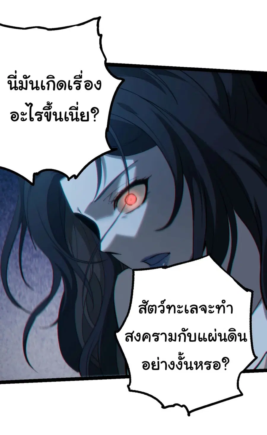 หน้า 14 จาก 50