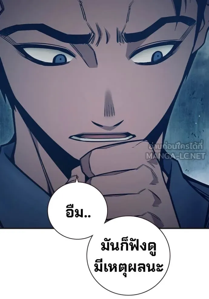หน้า 90 จาก 267