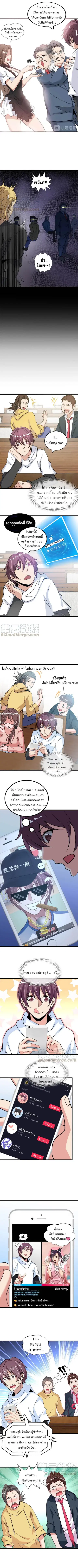 หน้า 5 จาก 6