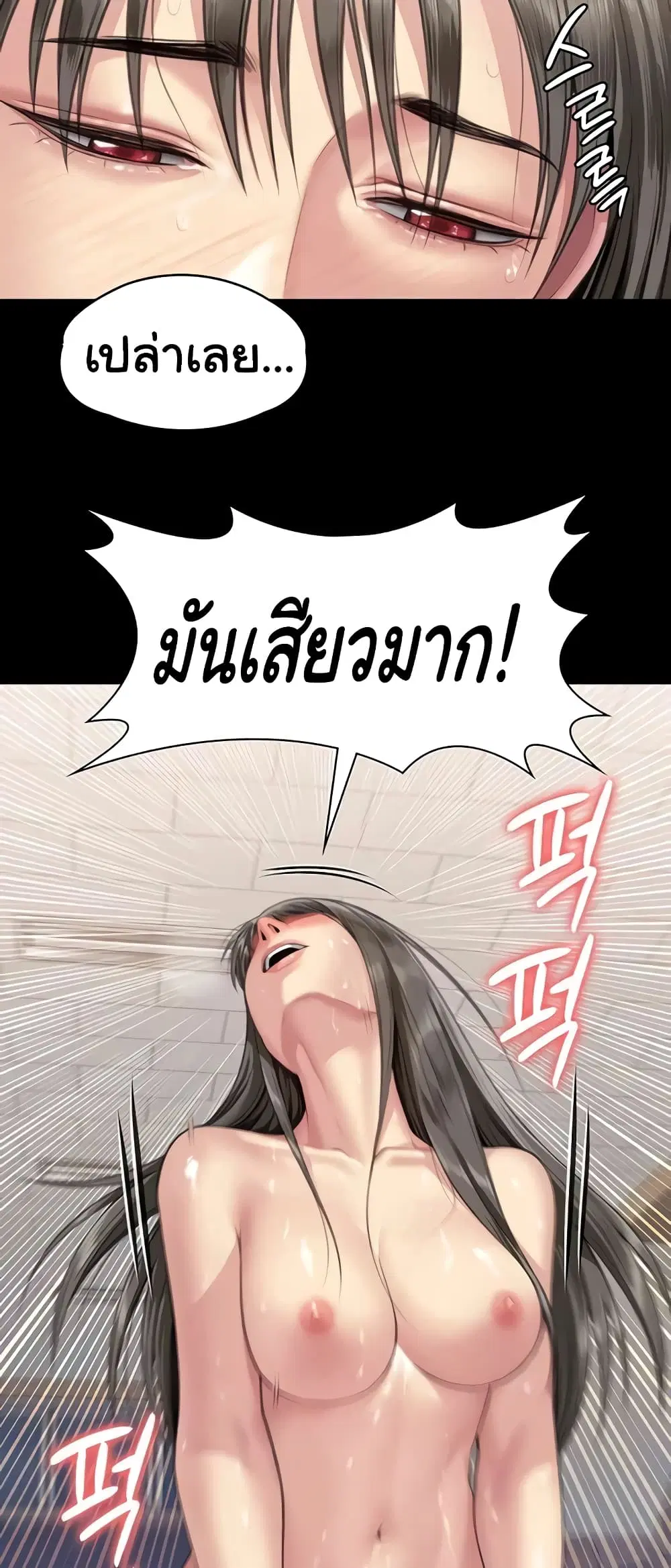 หน้า 38 จาก 60