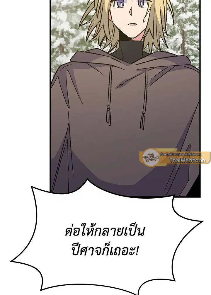 หน้า 9 จาก 114