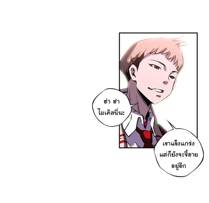 หน้า 48 จาก 77