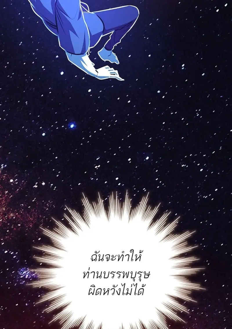 หน้า 133 จาก 145
