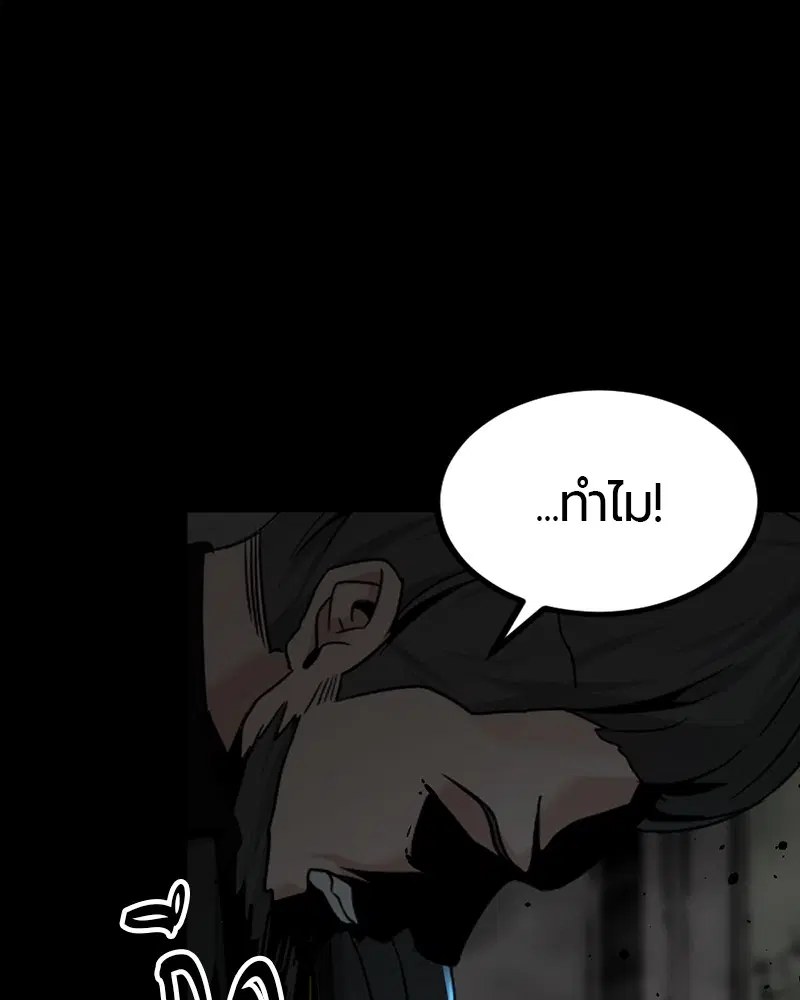 หน้า 112 จาก 140