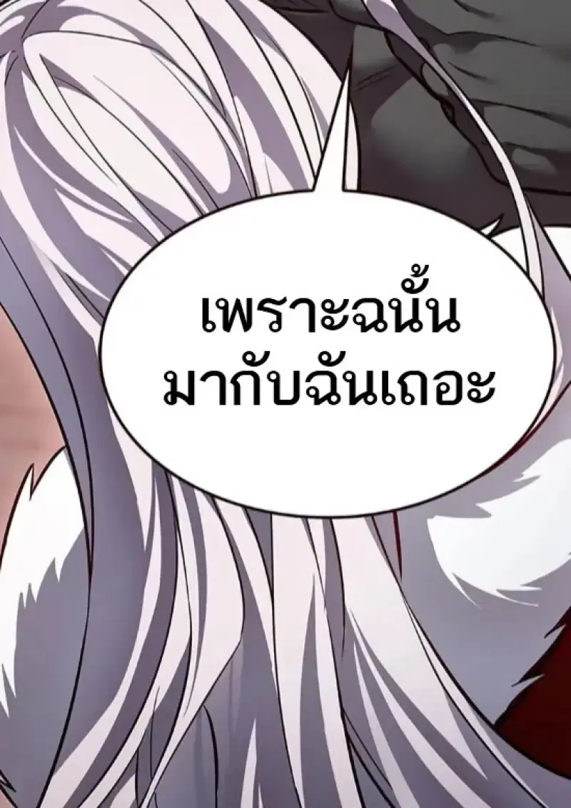หน้า 19 จาก 157