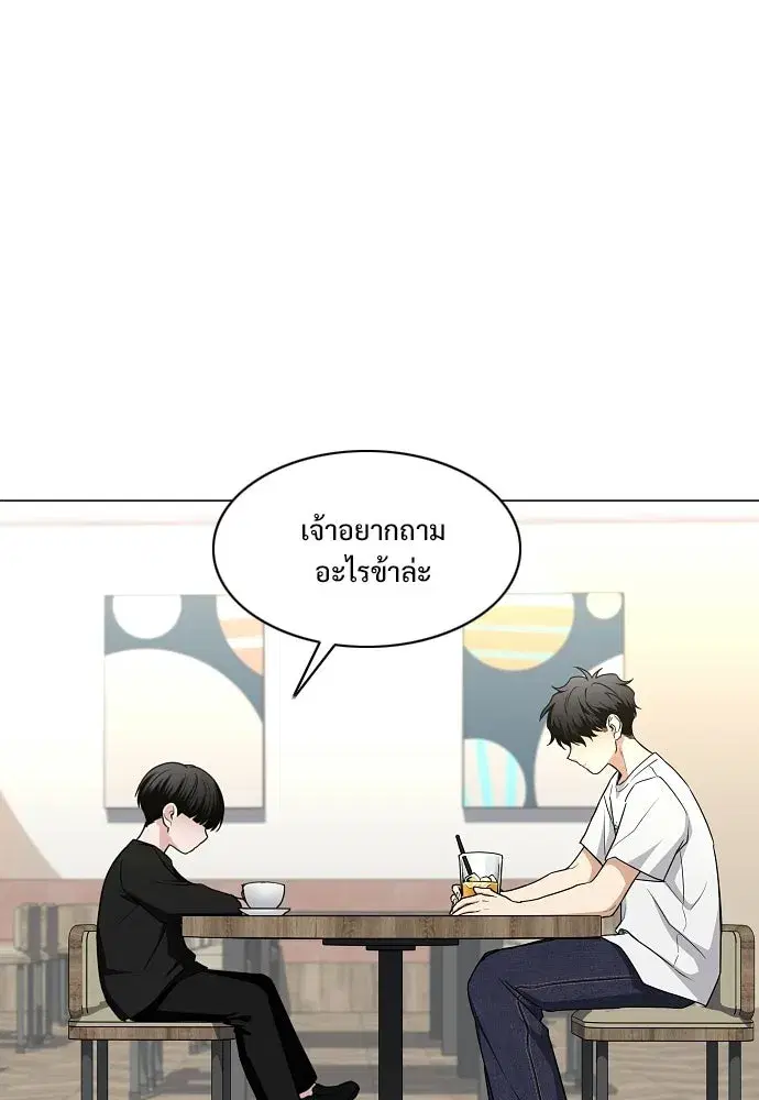 หน้า 106 จาก 126