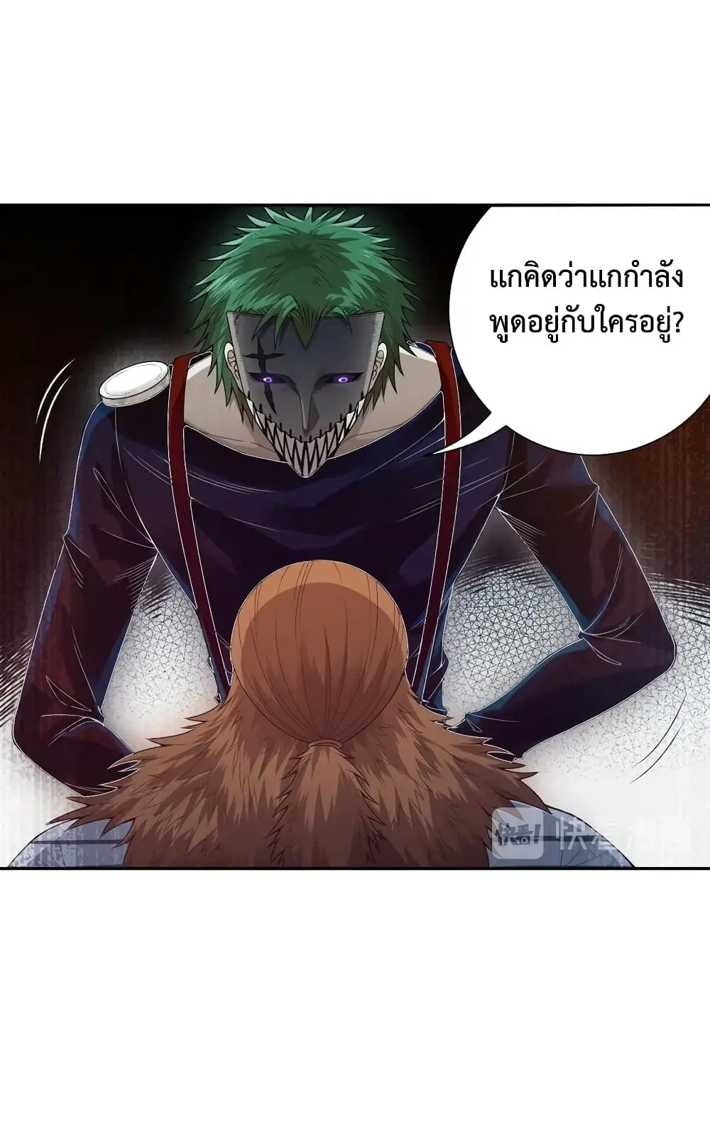 หน้า 21 จาก 74