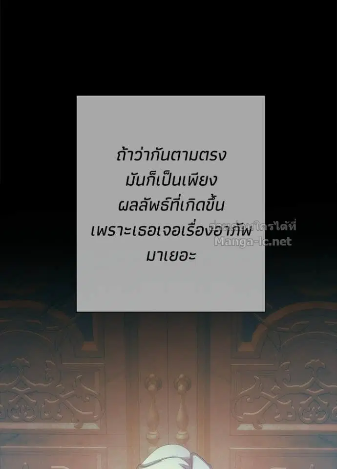 หน้า 28 จาก 144