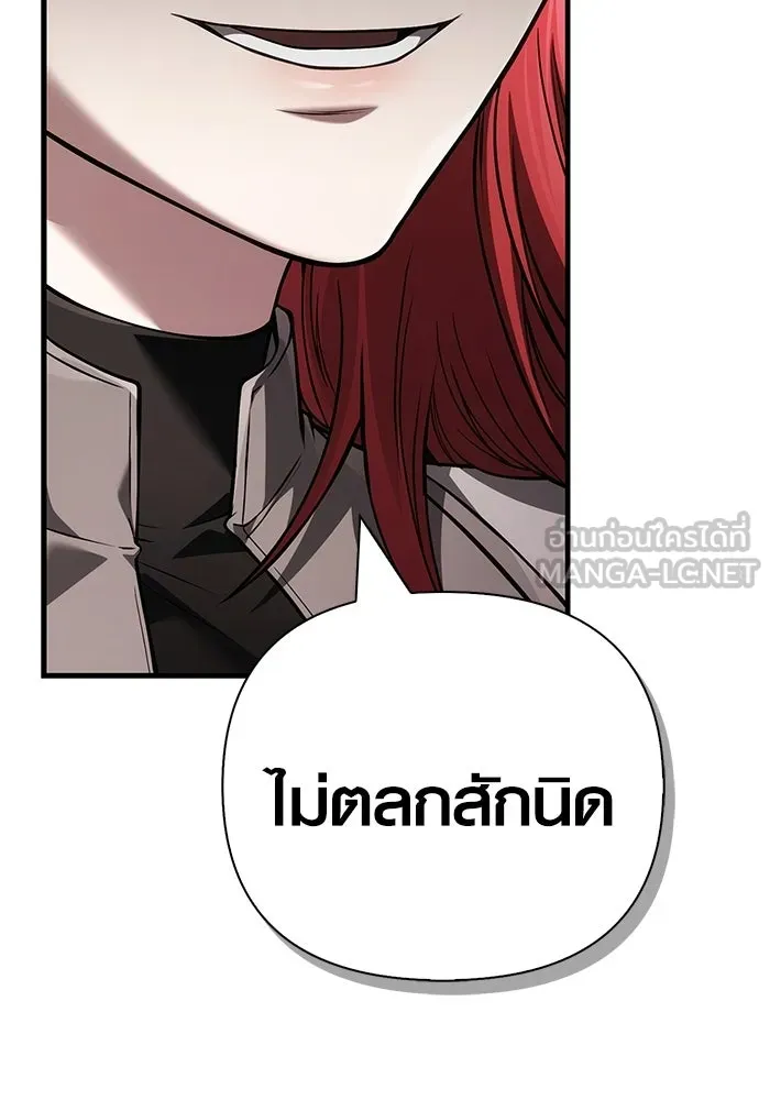 หน้า 21 จาก 196