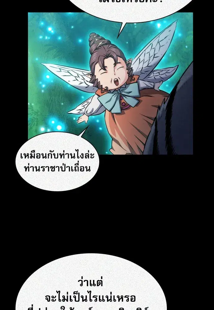 หน้า 55 จาก 161