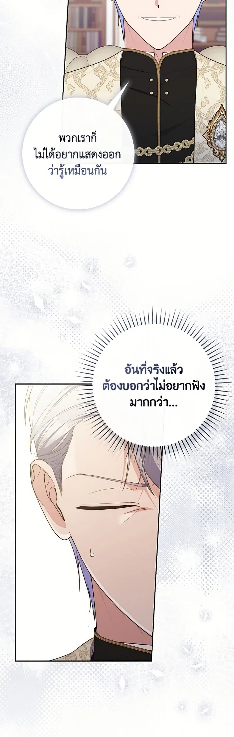 หน้า 22 จาก 52