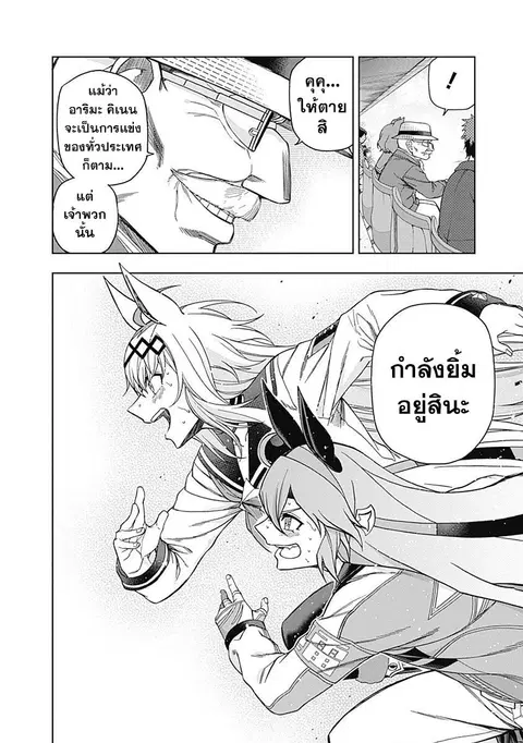 หน้า 17 จาก 20