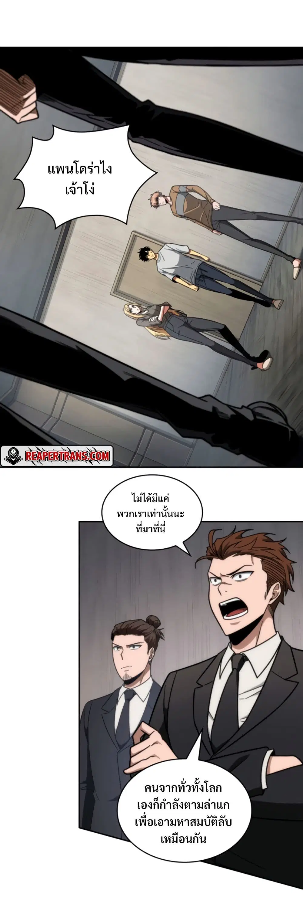 หน้า 37 จาก 40