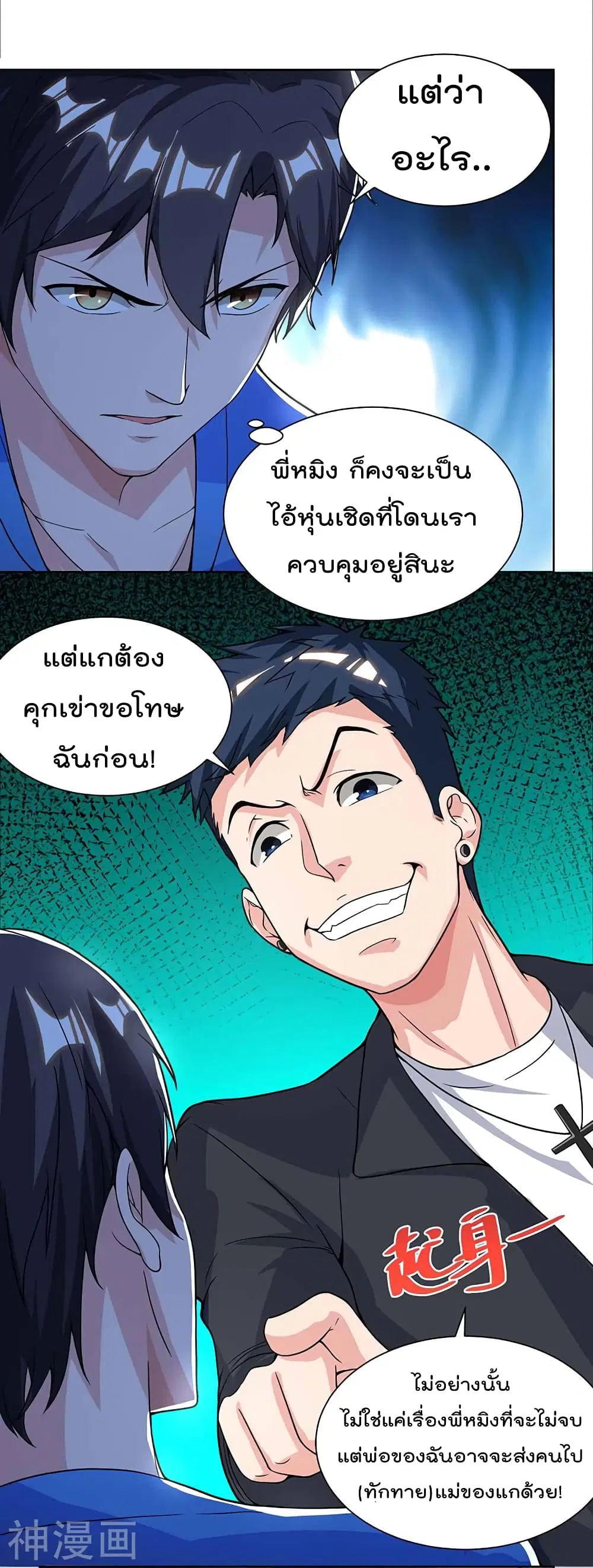 หน้า 11 จาก 27
