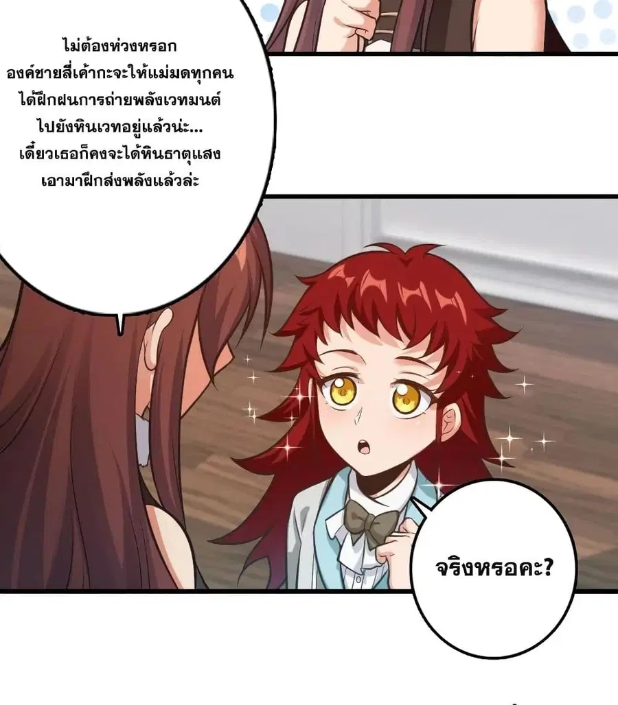 หน้า 18 จาก 40