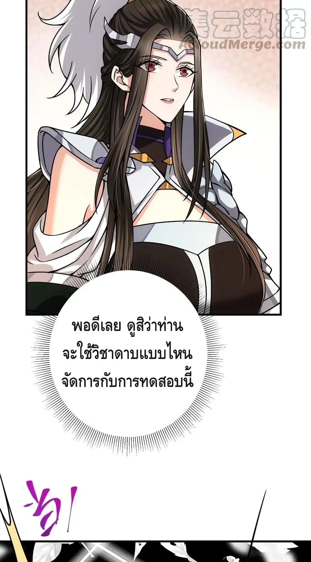 หน้า 40 จาก 52