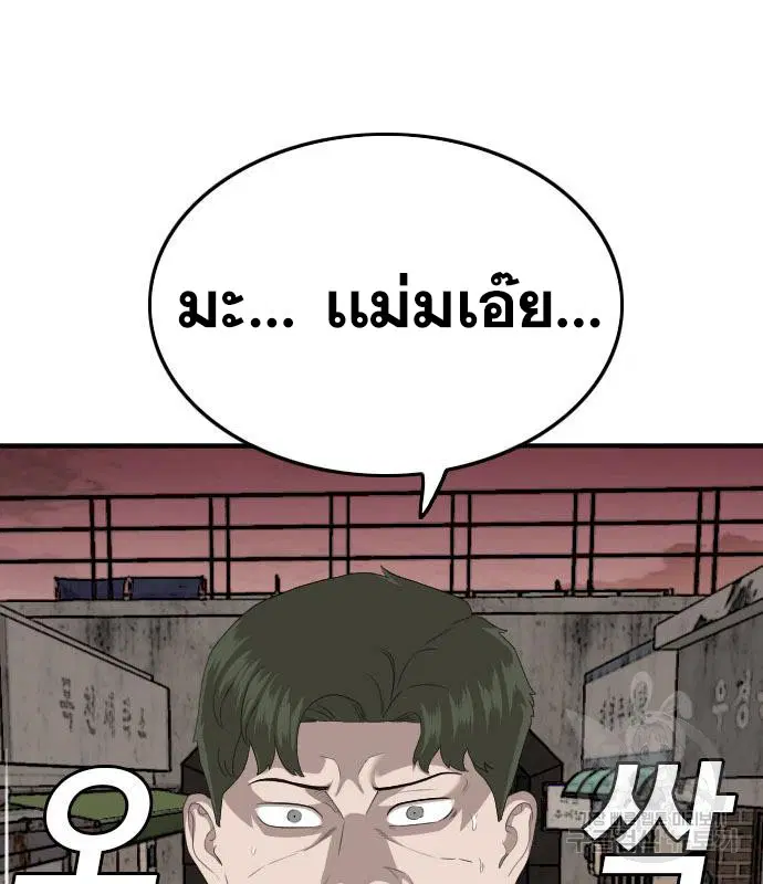 หน้า 135 จาก 165