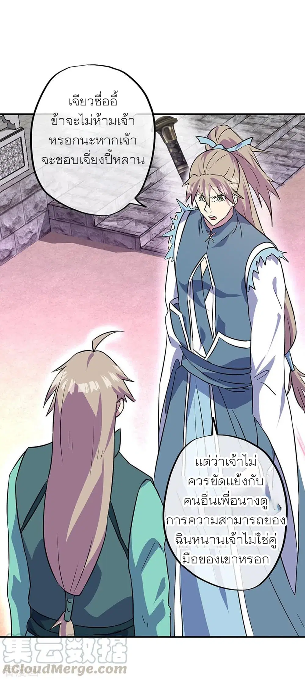 หน้า 5 จาก 32