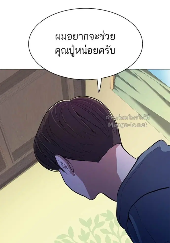 หน้า 11 จาก 141